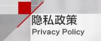 妖精网站视频播放機械（www.yeyaji.com)網站隱私政策