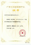 操作100噸妖精视频大全播放時應遵守的安全規範